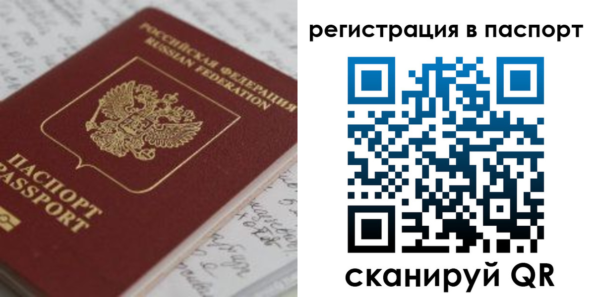 регистрация для дет. сада в Ершове